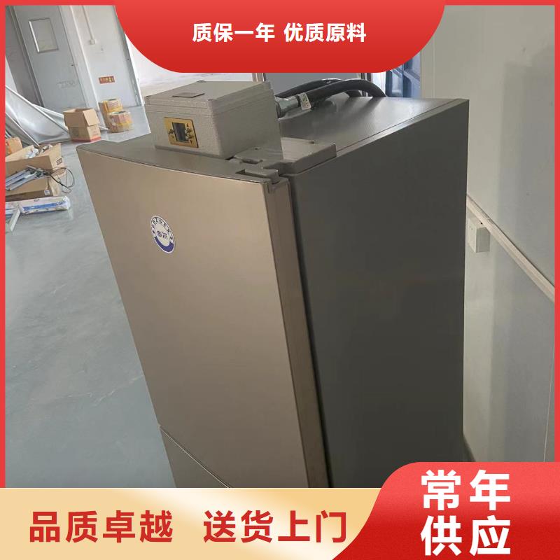 志尔防爆冰箱工厂用定制-不另行收费本地服务商