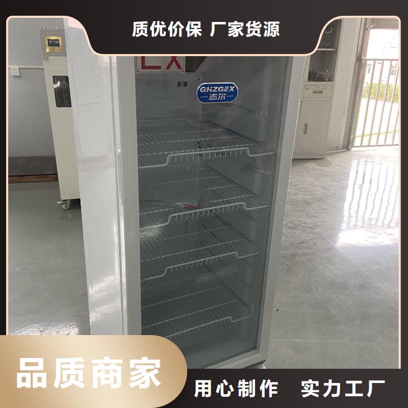 防爆冷藏柜-防爆冷藏柜可定制产品细节