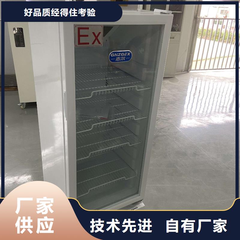 注重防爆冷藏展示柜质量的厂家N年生产经验