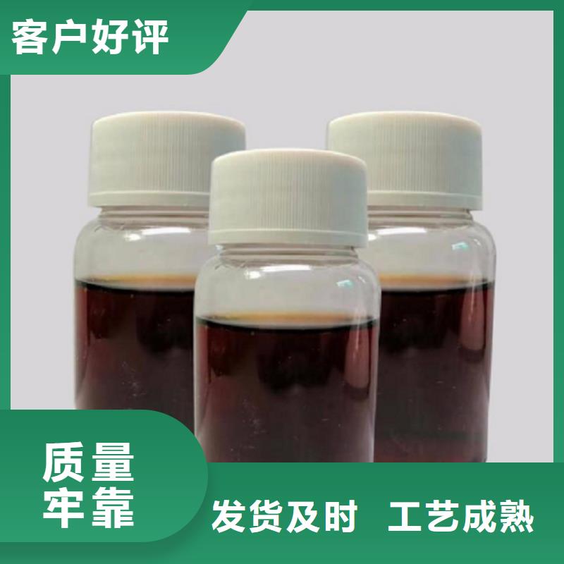 复合碳源生产厂家厂家直销售后完善