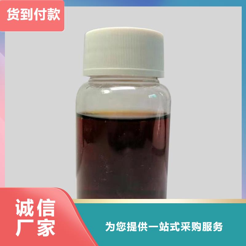 复合碳源批发价格严选材质