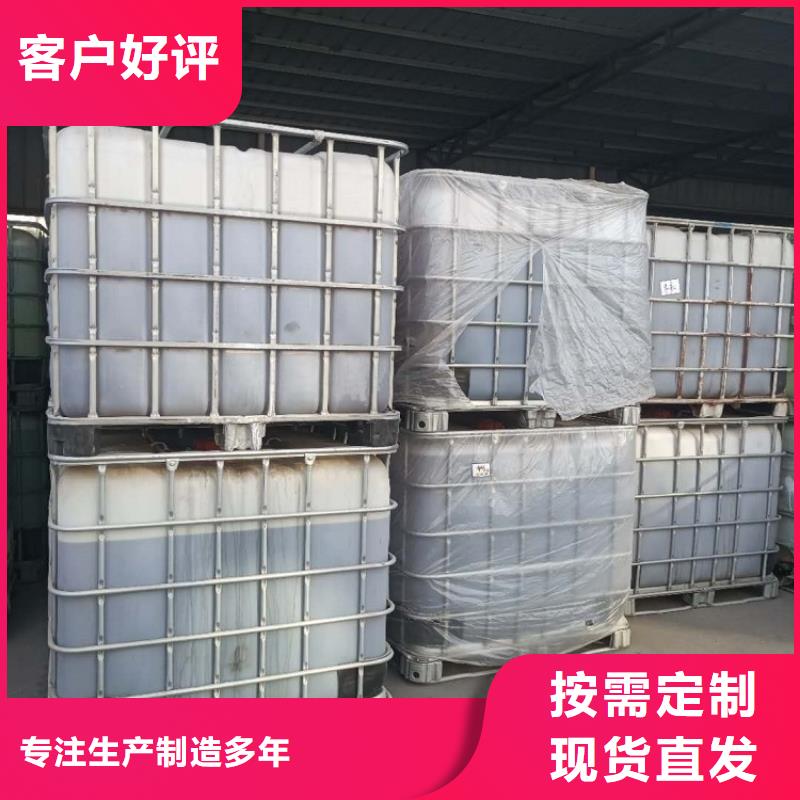 生物碳源厂家现货当地供应商
