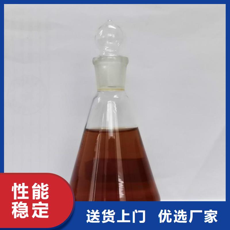 液体碳源源头厂家本地品牌