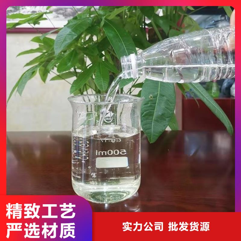 复合碳源生产基地同城经销商