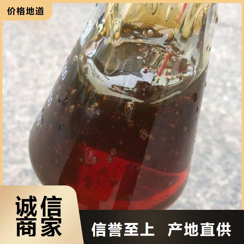 碳源生产诚信商家服务热情