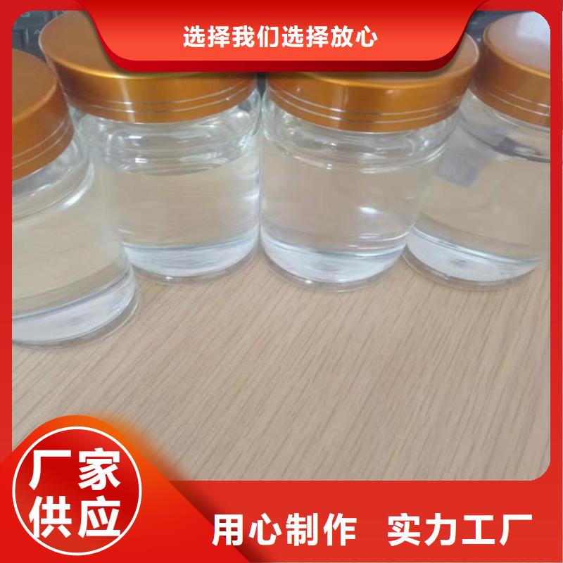 生物碳源源头厂家同城生产商