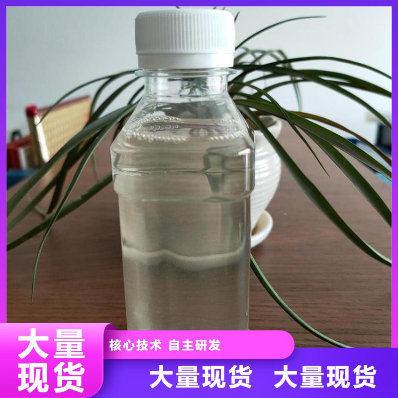 液体碳源厂家直销现货供应