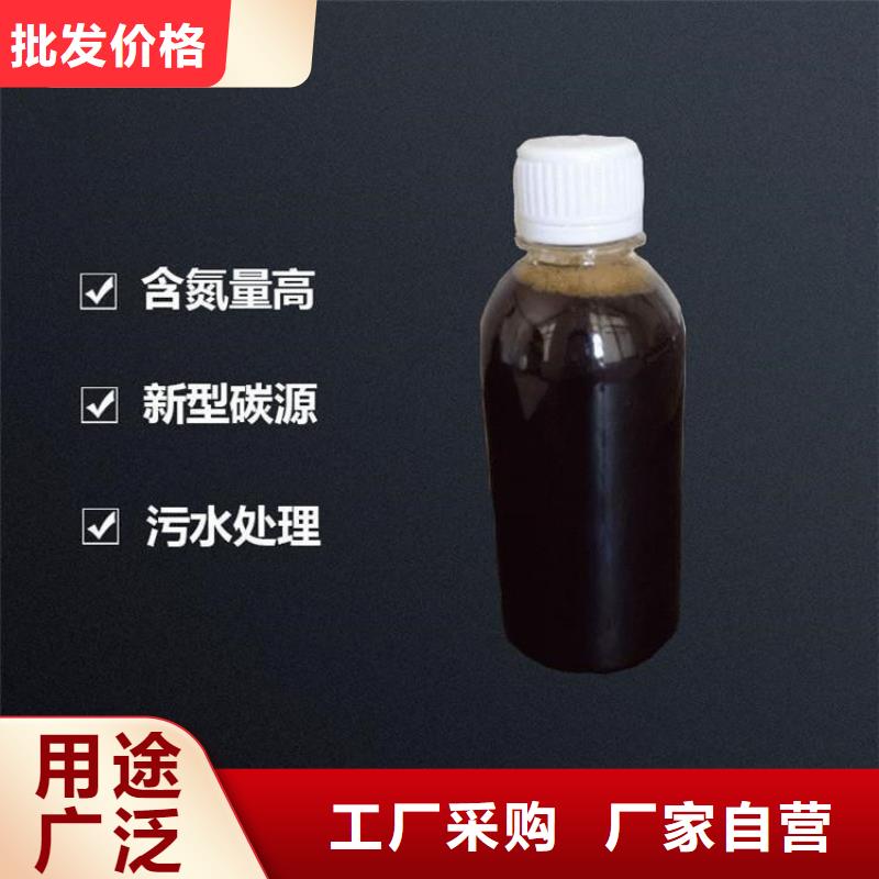 葡萄糖源头厂家供您所需