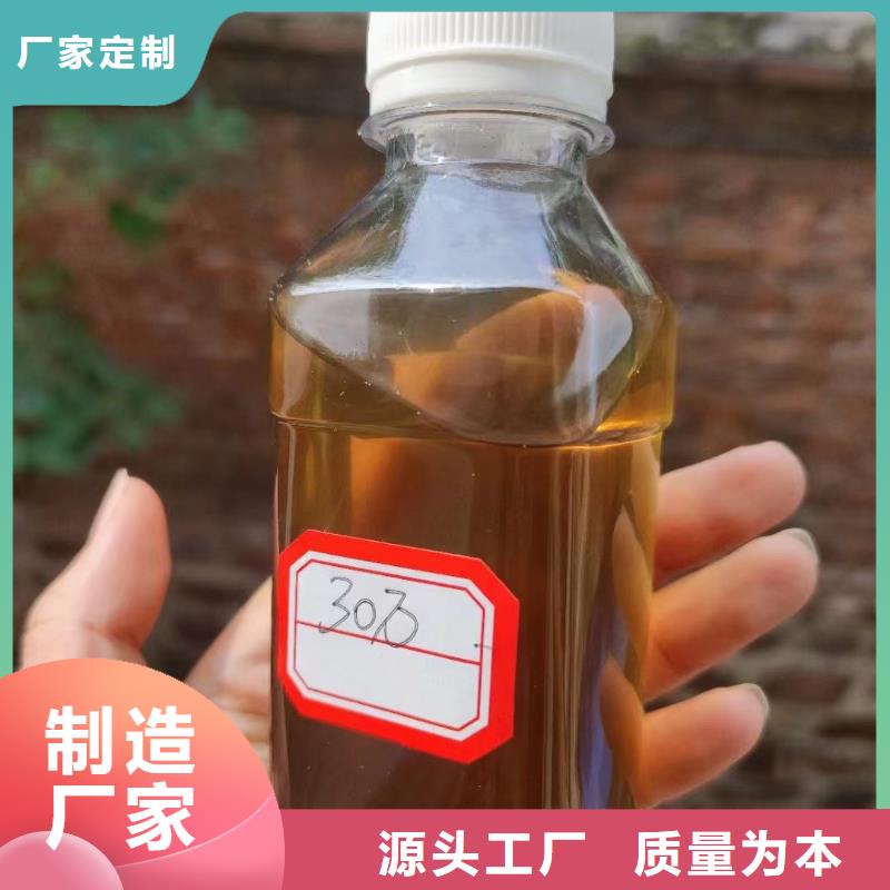 复合碳源批发价同城制造商
