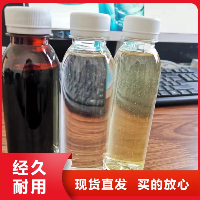 复合碳源厂家直销出厂价