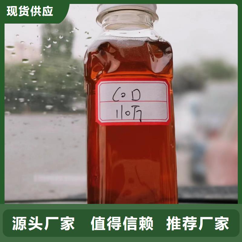 生物碳源生产专注细节使用放心