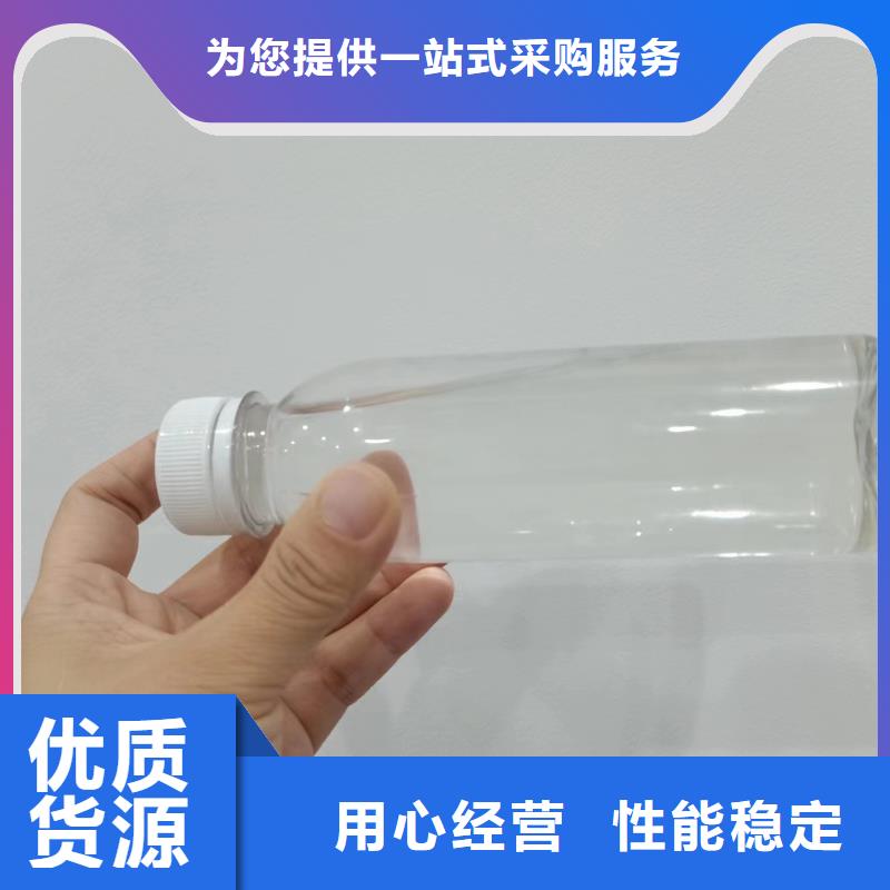液体碳源厂家当地货源