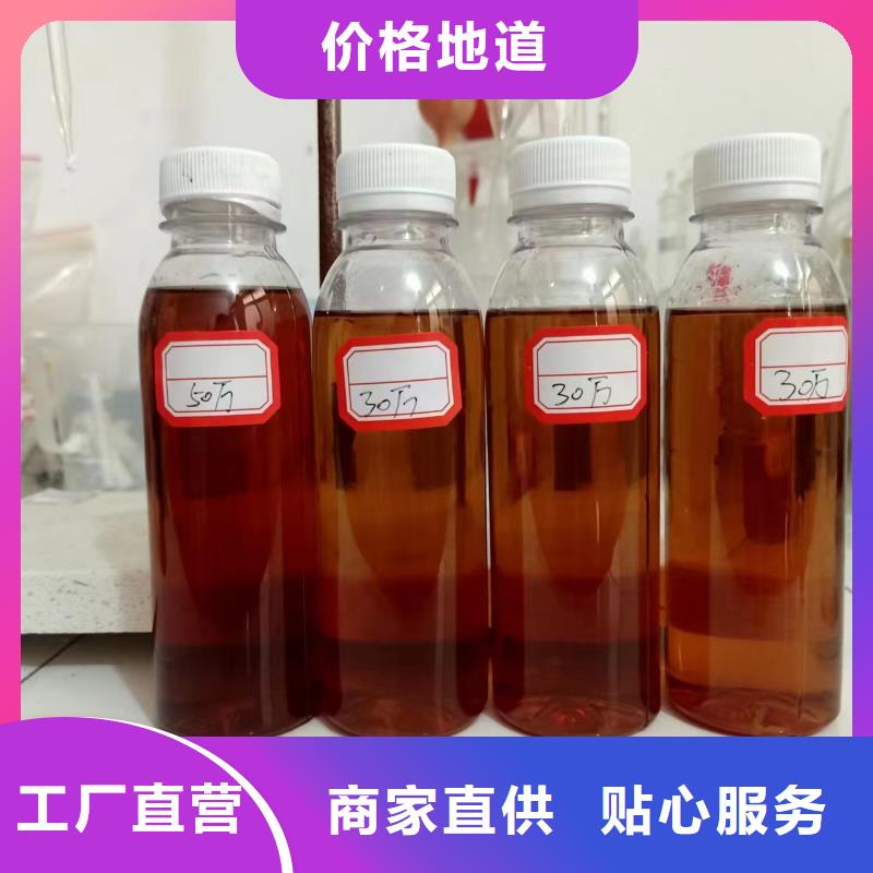 液体碳源厂家诚信为本