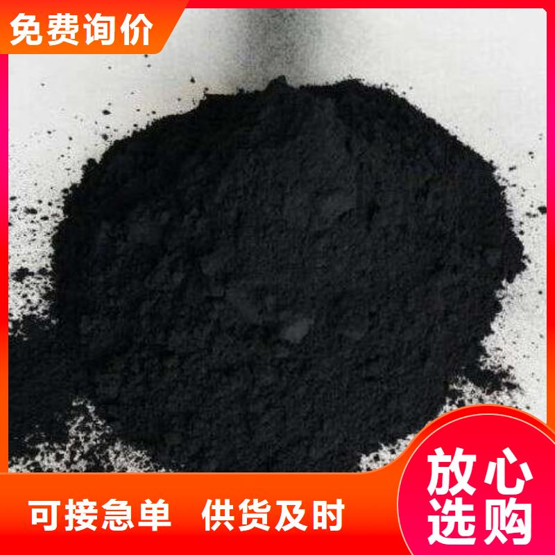 椰壳活性炭批发价支持拿样