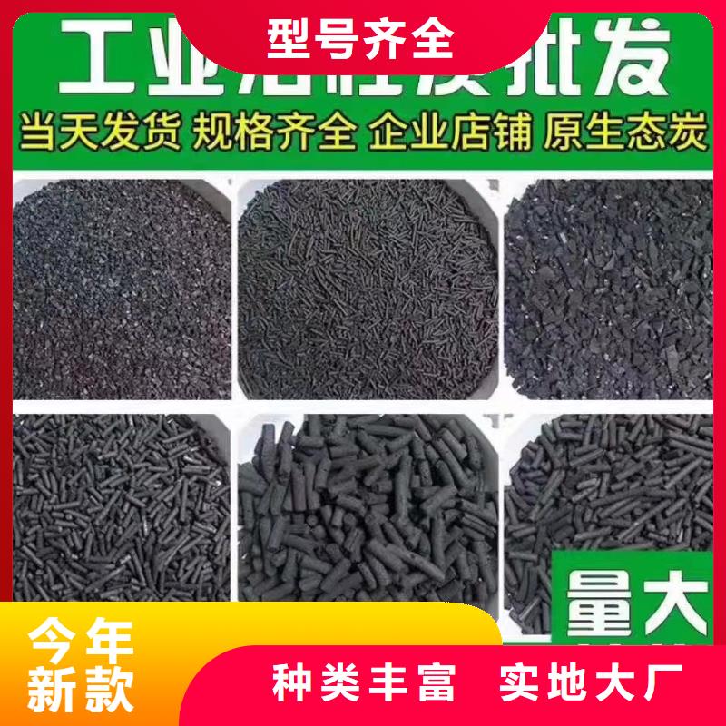 活性炭生产厂家丰富的行业经验