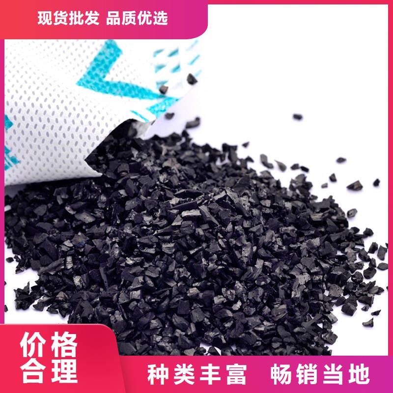 活性炭厂家批发供应