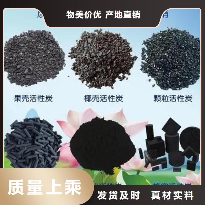 椰壳活性炭供应当地制造商