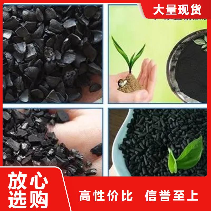 果壳活性炭源头厂家产品实拍