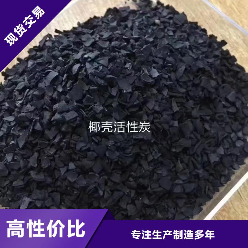 活性炭厂家报价可定制有保障