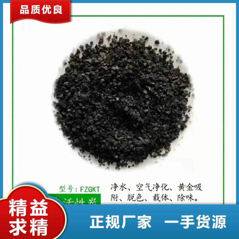 粉末活性炭厂家直销库存丰富
