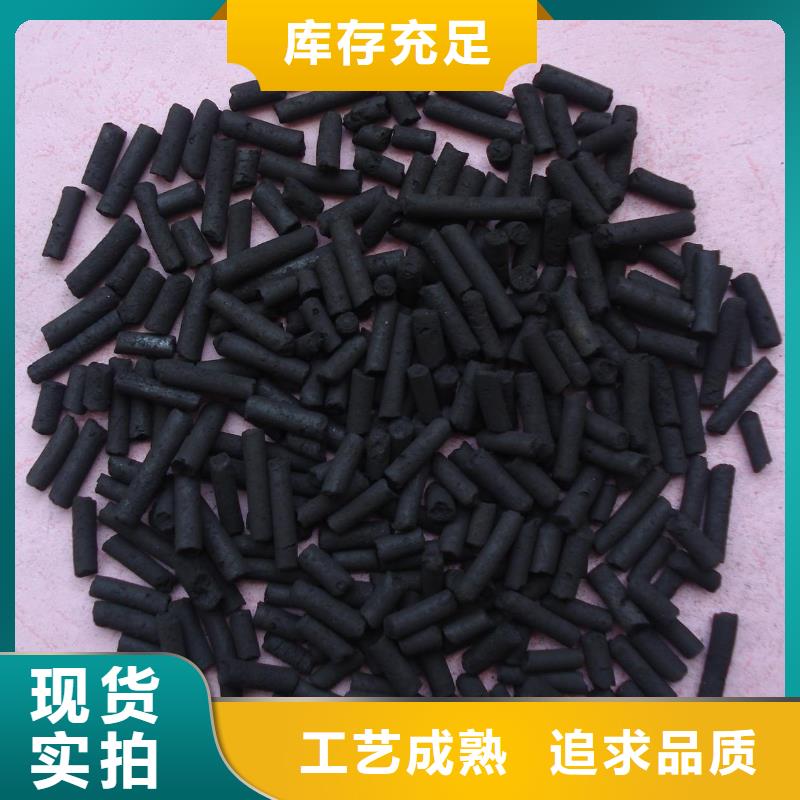 椰壳活性炭厂家现货同城经销商
