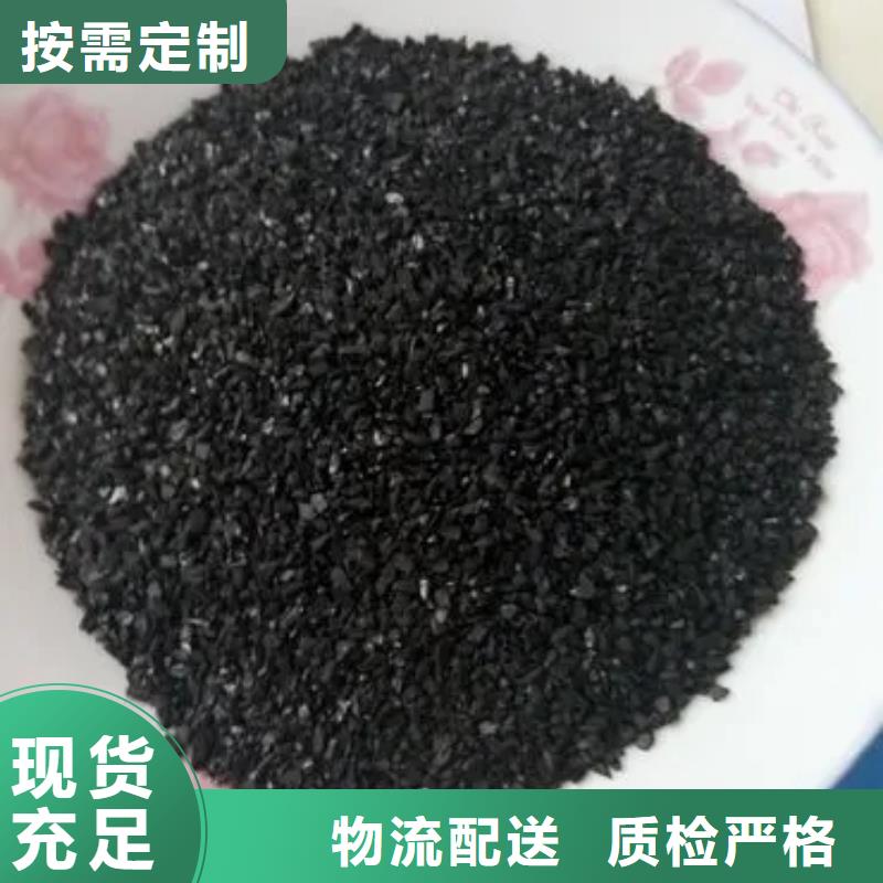 粉状活性炭工厂直销本地生产商
