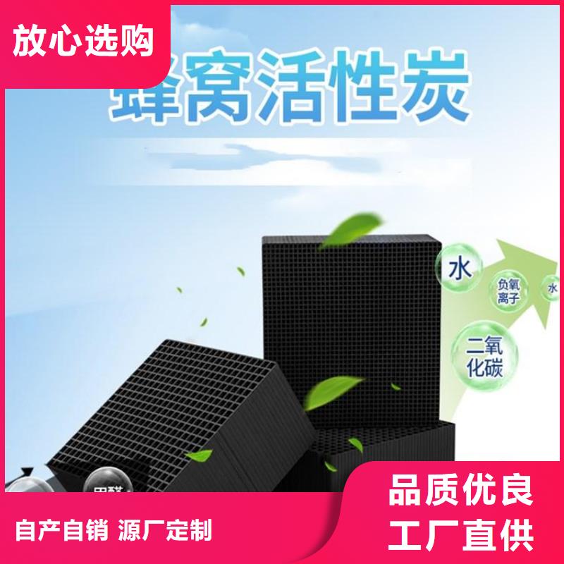 颗粒活性炭厂家价格货源直供