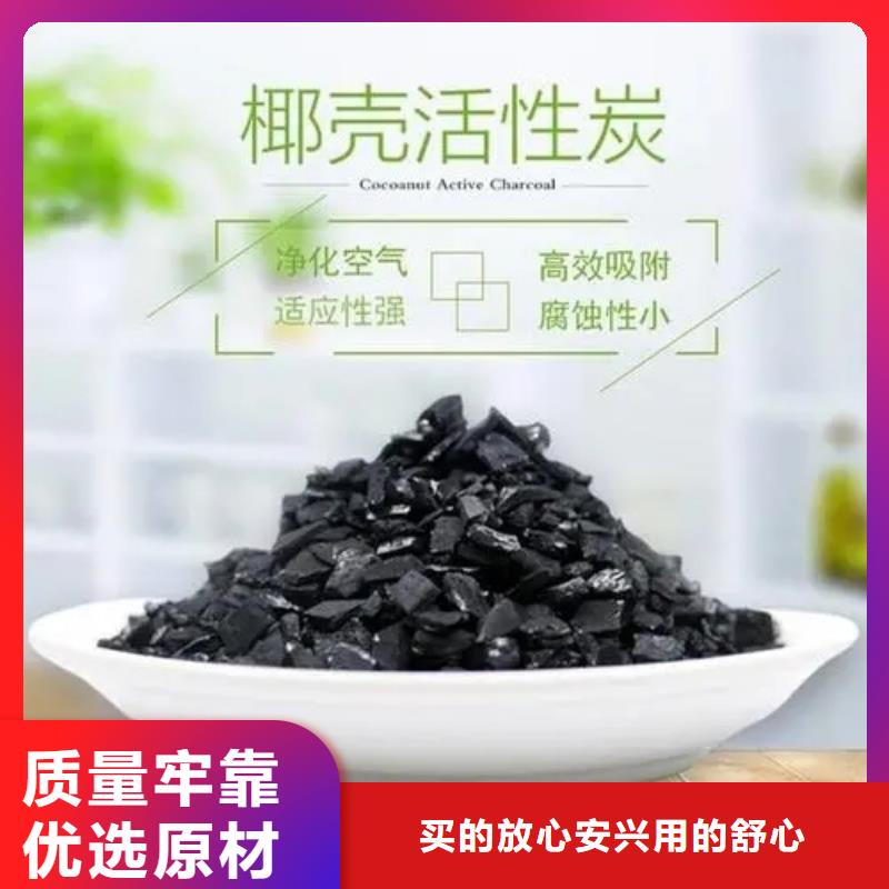 优质活性炭厂家货源报价
