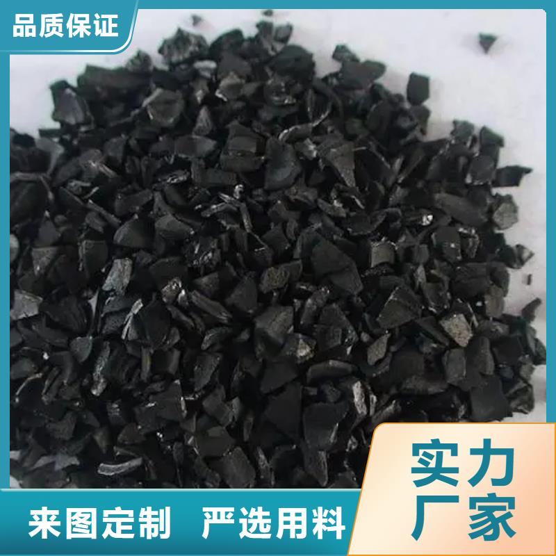 柱状活性炭报价生产厂家