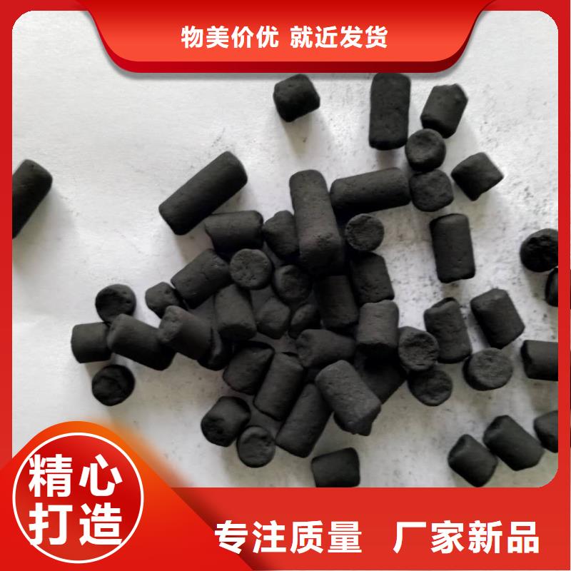 蜂窝活性炭厂家实拍展现