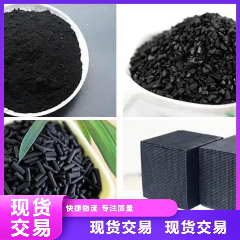 防水活性炭厂家现货定制速度快工期短