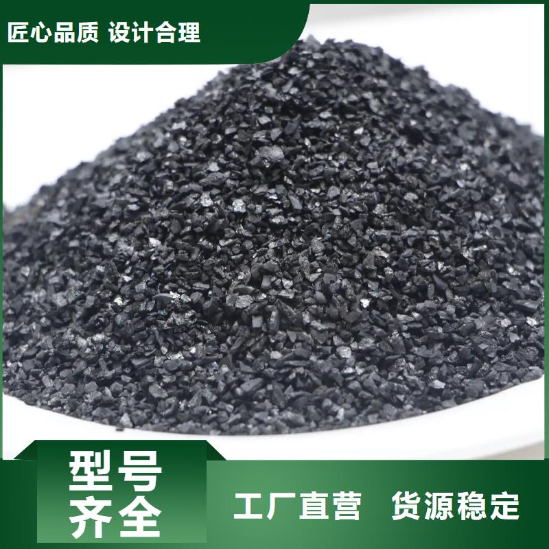 防水活性炭批发工期短发货快