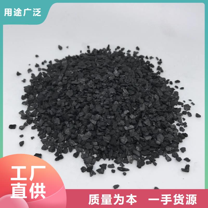 活性炭厂家实力商家