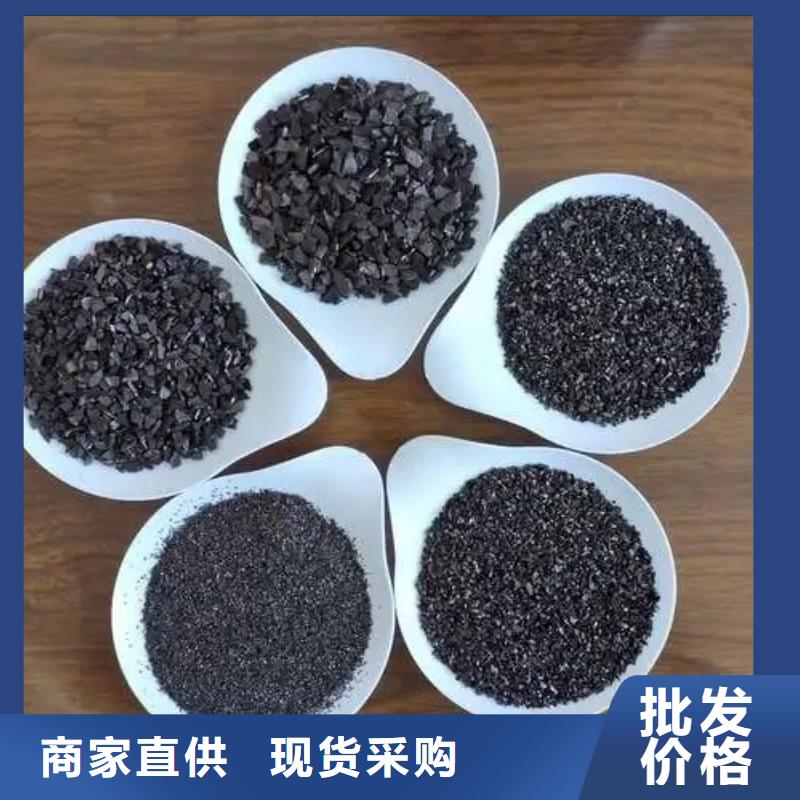 颗粒活性炭生产厂家本地厂家