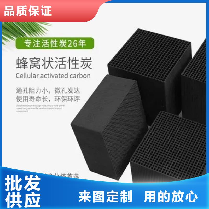 防水活性炭报价源头工厂量大优惠