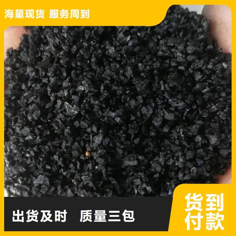 粉状活性炭生产当地品牌