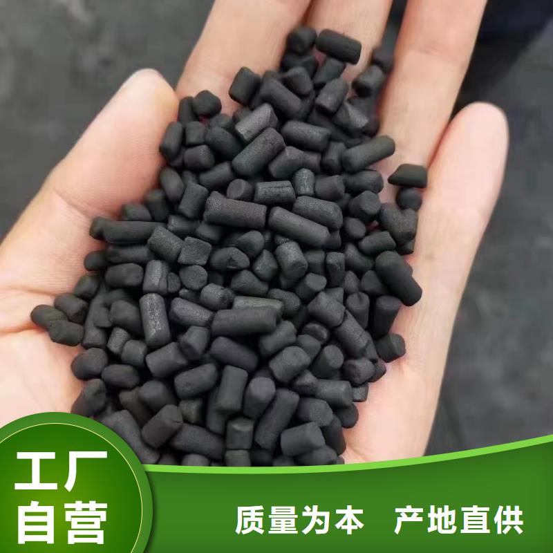 防水活性炭厂家报价品质做服务