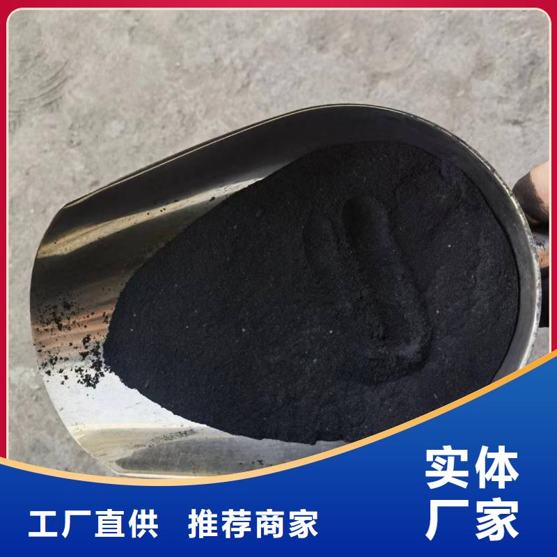 活性炭批发生产加工
