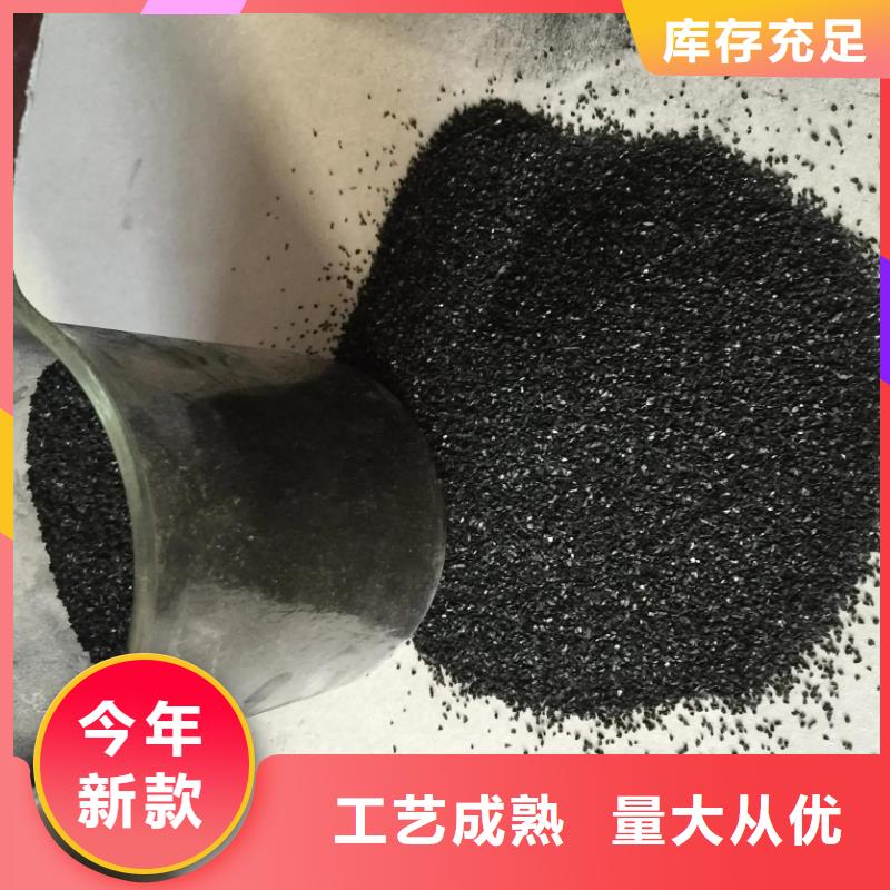 粉末活性炭质量优品质保障价格合理