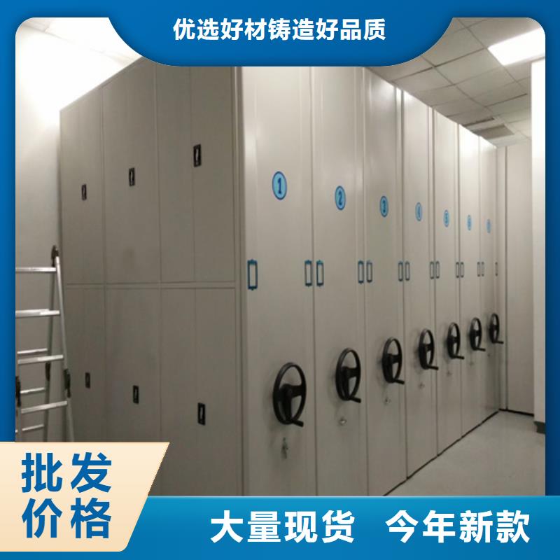 西城区智能移动密集柜型号齐全厂家服务本地生产厂家