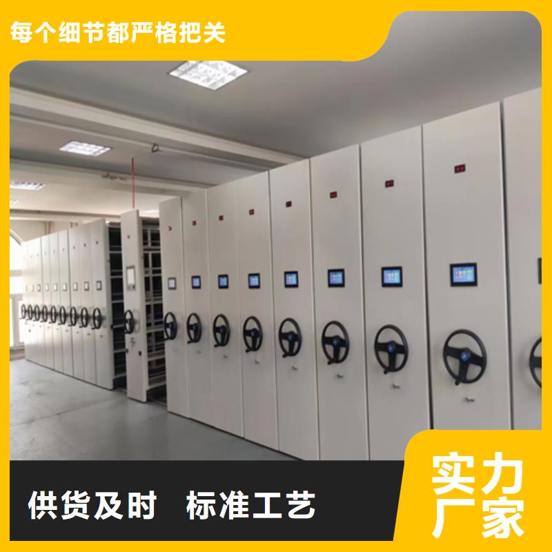 手动钢制档案柜稳固耐用智能系统来电咨询