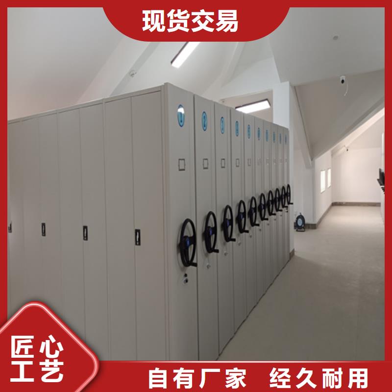 电动储存密集柜生产厂家可开发票当地供应商