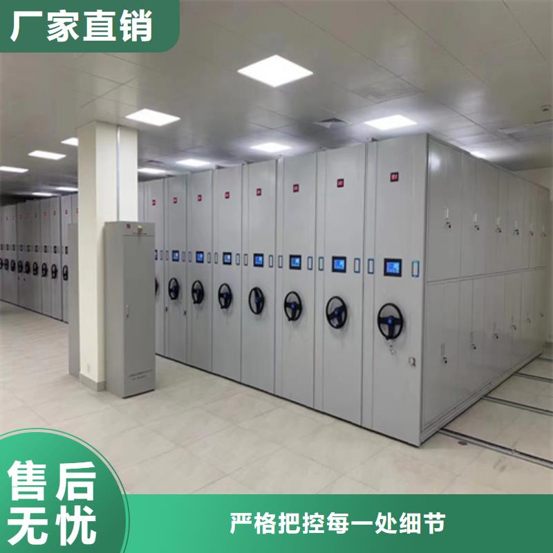 质量可靠的手摇式档案密集架厂商同城生产商