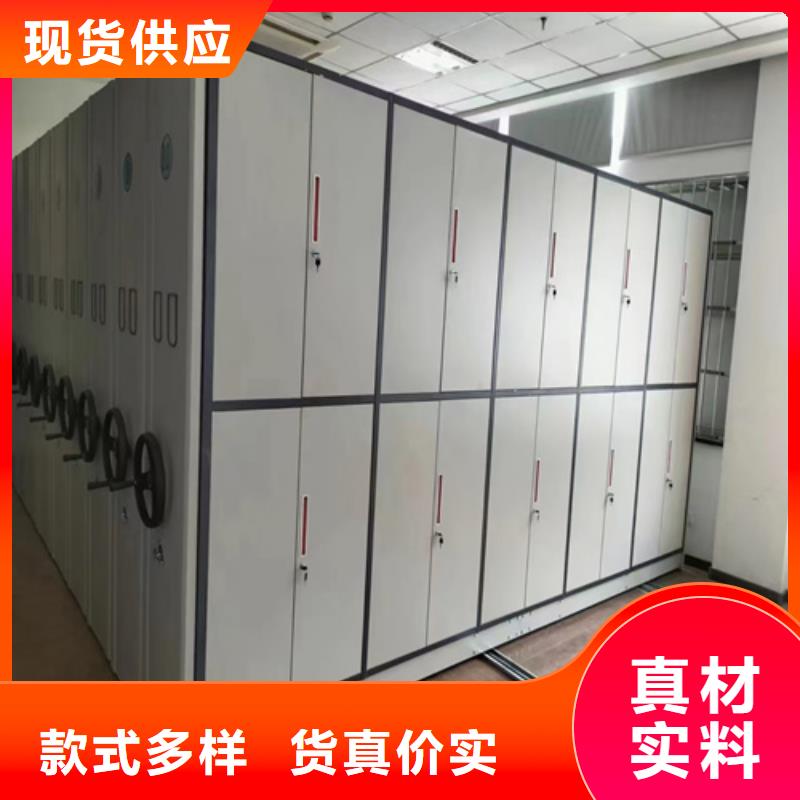 手动式密集柜诚信经营源厂直销