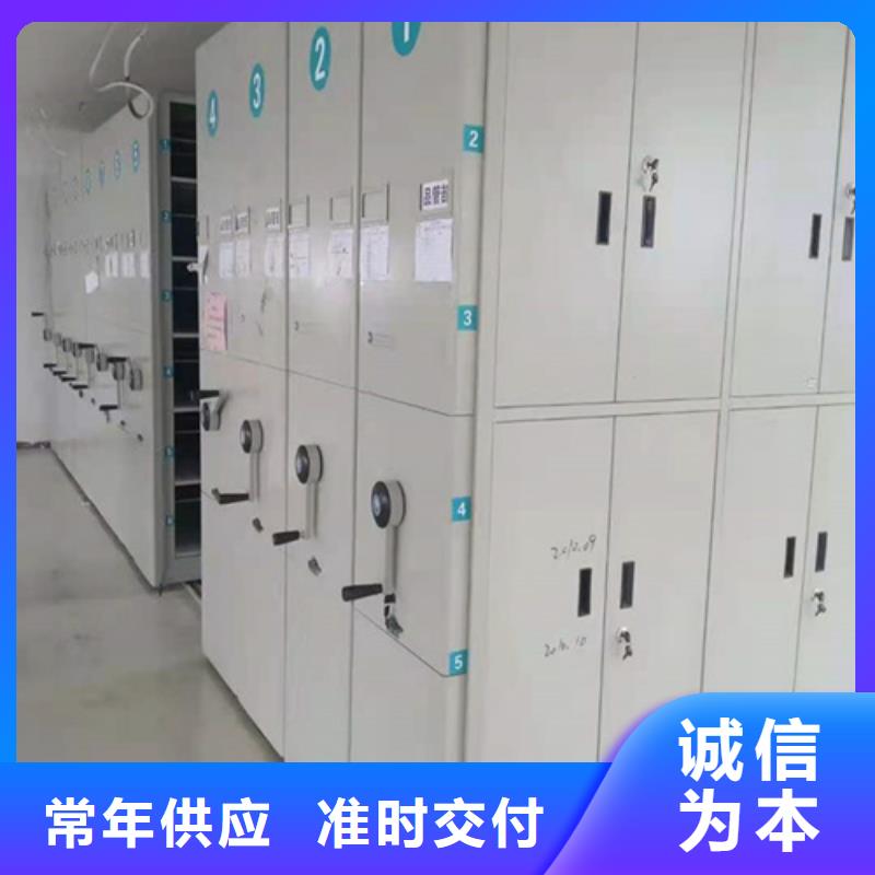 智能表库密集架厂家直销合作共赢