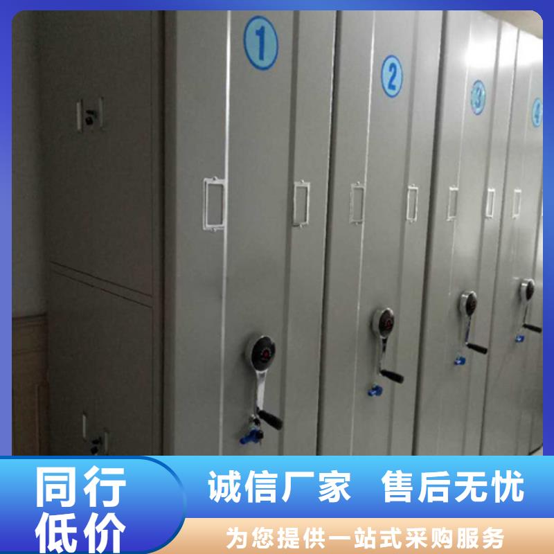 宜兴电动病例密集柜经久耐用三级变速用心制作