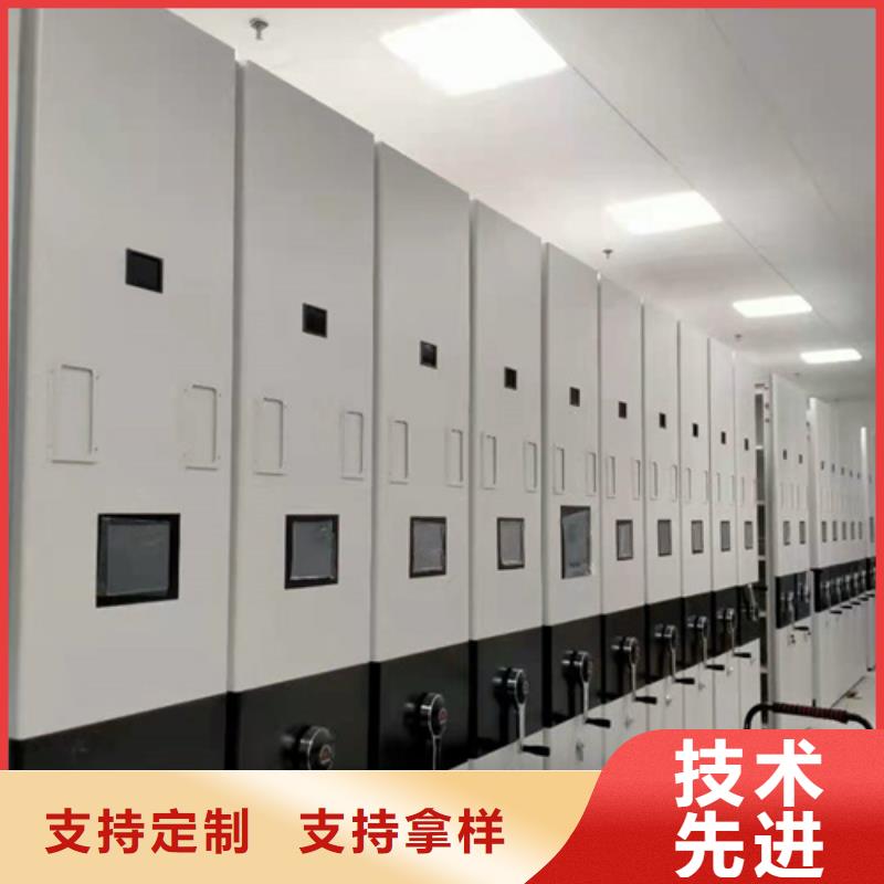 惠山手摇文件密集柜公司规格齐全专业的生产厂家
