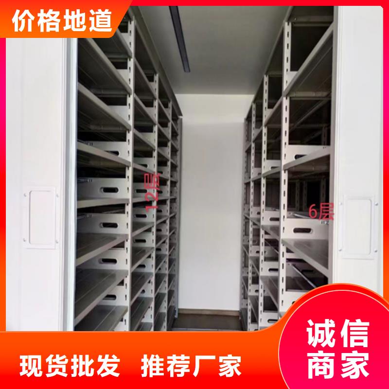 房山区开放式档案架批发价格双传动N年生产经验