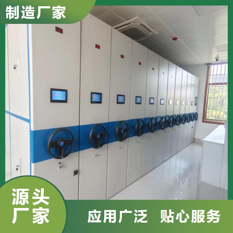 电动仓储密集柜_厂家批发_产地货源品质不将就