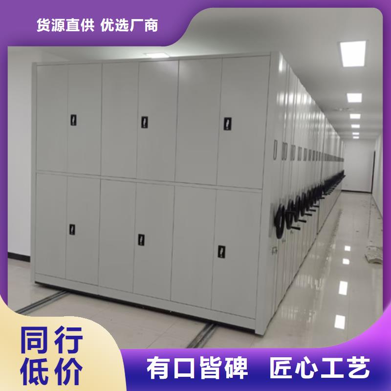 惠山区密集型手摇档案架实地发货轻便灵活通过检测